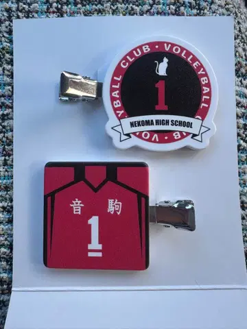 시마무라 하이큐 쿠로오 멀티 클립