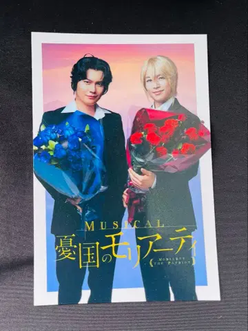 애국자의 모리아티 유모리 모리뮤 점프 페스타 2026