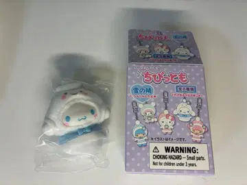 산리오 치비토모 눈의 정령 시나모롤 시나몬