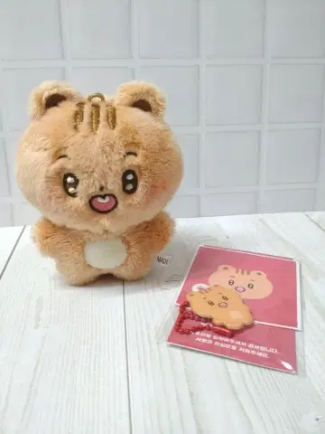 호석 10 cm 봉제 인형