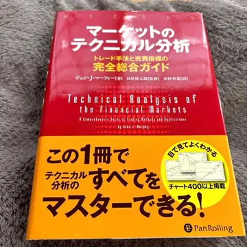 마켓의 테크니컬 분석 트레이드 기법과 매매 지표의 완전 종합 가이드