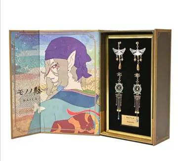 모노노케 귀찌 약장수 편대