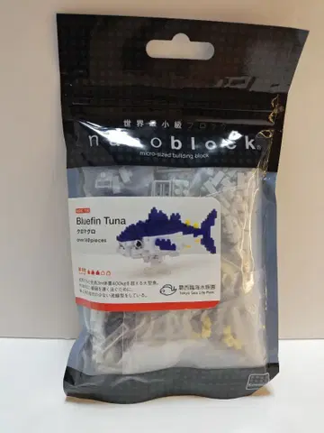 나노블록 참치