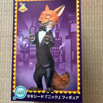 Happy 복권 해피 복권 주토피아2 라스트 원상 닉