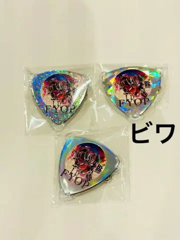 B'z FYOP 가챠가챠 피크 배지 3종류 가챠