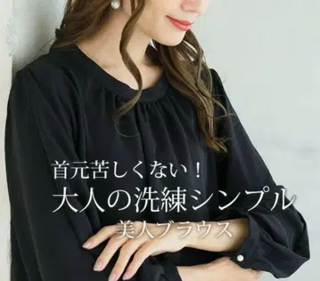 빅 사이즈 블라우스