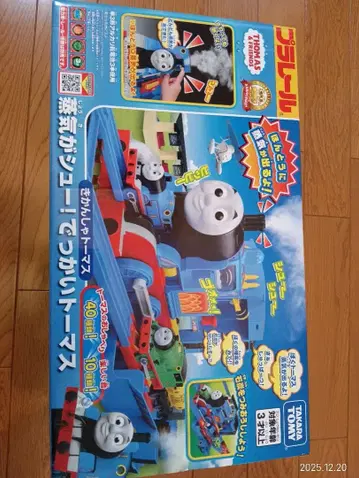 프라레일 토마스와 친구들 증기가 슈! 거대한 토마스