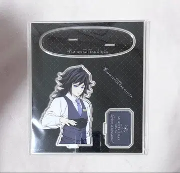 토미오카 기유 토미오카 기유 모크텔바 아크릴 스탠드 아크릴 스탠드