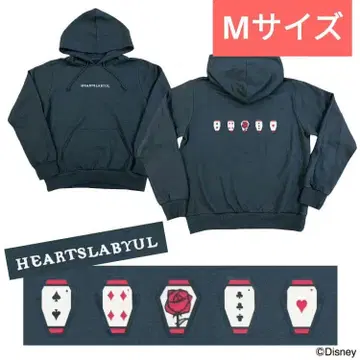 트위스테 후드티 하트라빌 기숙사 M 사이즈 트레이닝복 리들 빌레반