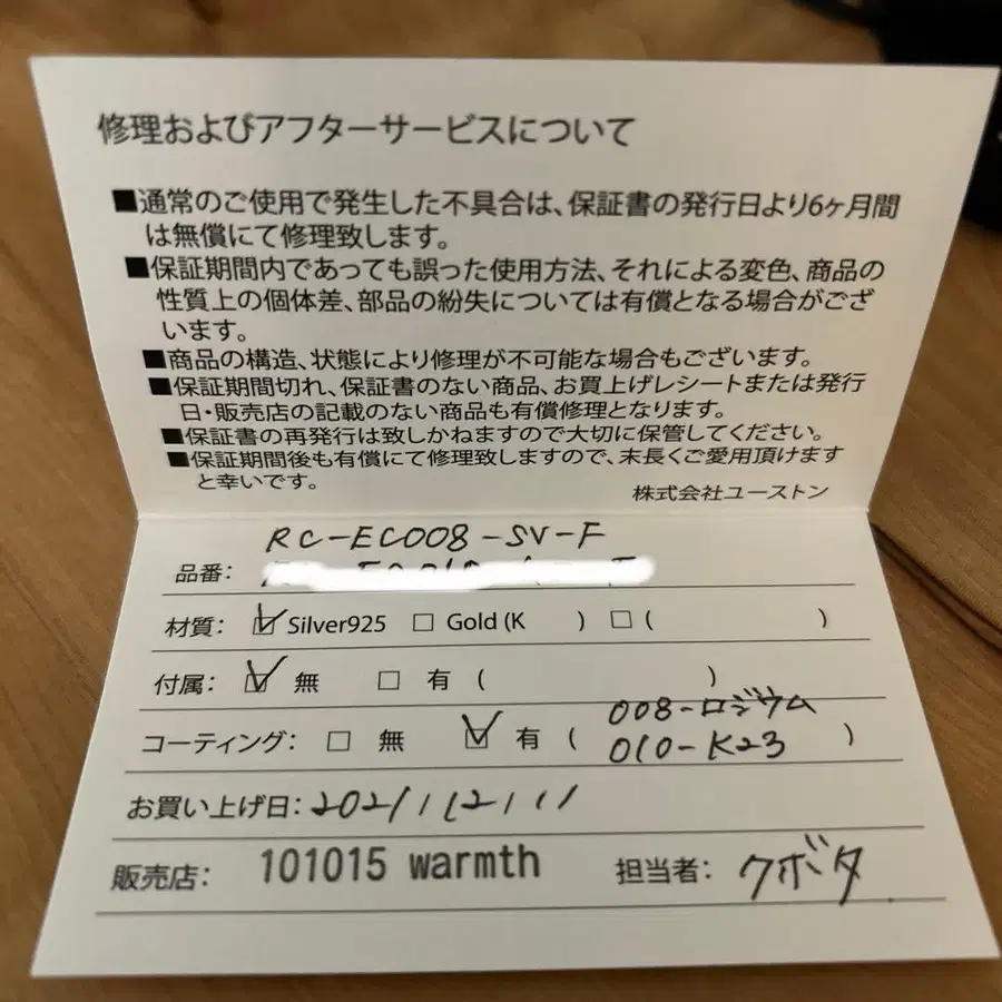 5번째 상품 이미지