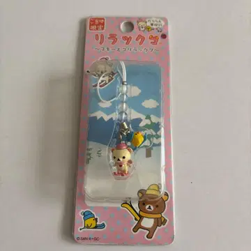 지역 한정 리락쿠마 스트랩 산엑스 코리락쿠마 나른한 꿈 여행