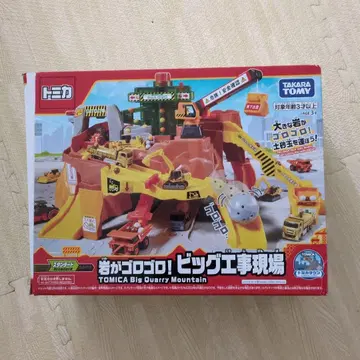 돌이 데구르르! 빅 건설 현장 토미카