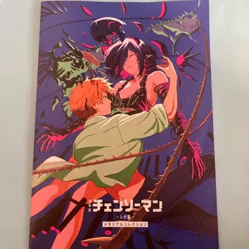 체인소 맨 레제 편 영화 혜택 메모리얼 컬렉션