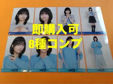 이오키 마오 노기자카46 40thSG 언더 라이브 브로마이드 8종 컴프
