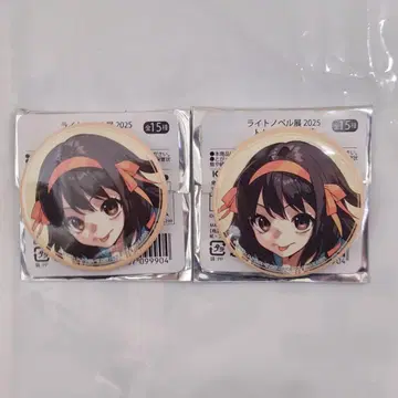 라이트 노벨전 2025 트레이딩 캔뱃지 스즈미야 하루히