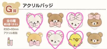 네오 리라 복권 아크릴 배지