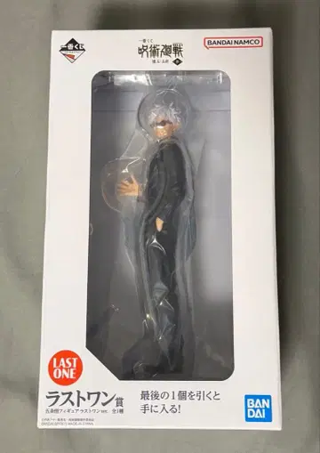 주술회전 고죠 사토루 제일복권 라스트 원 피규어