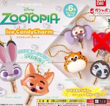 Zootopia 아이스캔디 참 가챠 주토피아 5개 세트