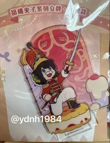 라샤오헤이 전기 2 중국 한정판 팝업 샤오헤이 아크릴 스탠드