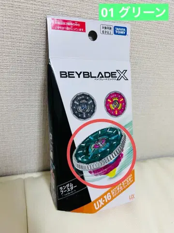 베이블레이드 x 랜덤 부스터 클락 미라주 9-65B 01 그린