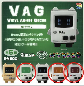 바케탄 VAG 가챠 원업 3개 세트