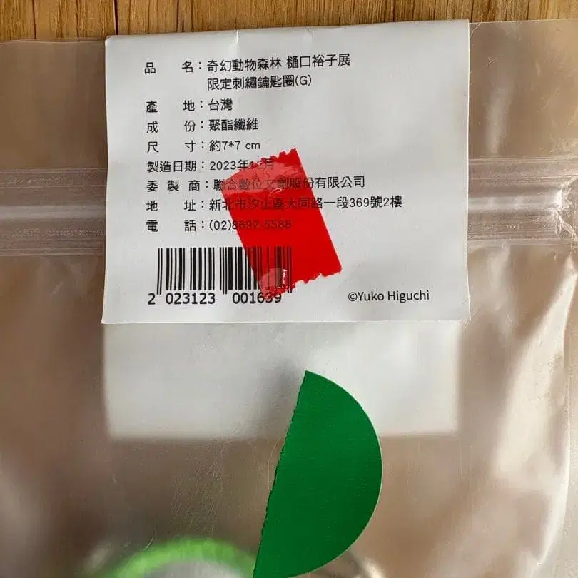 3번째 상품 이미지