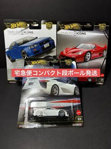 핫휠 타임리스 아이콘즈 페라리 GT-R 렉서스 LFA 3
