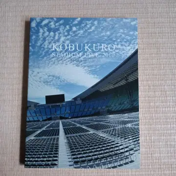 KOBUKURO STADIUM LIVE 2010 DVD