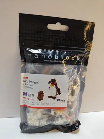 나노블록 오우사마펭귄