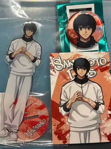 사카모토 데이즈 점페스 나구모 요이치