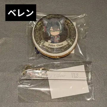 악마 집사와 검은 고양이 베렌 룸 키 아쿠네코 난자타운