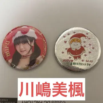 카와시마 미카 컬렉션 캔뱃지 2종