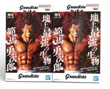 바키 Grandista 한마 유지로 피규어 2체 세트