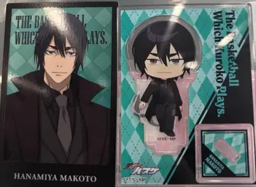 쿠로코의 농구 중외광업 하나미야 마코토 후쿠이 켄스케