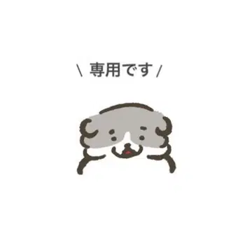 작가님 봉제 인형