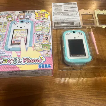 카드로 옷 갈아입히기! 스미코구라시 Phone