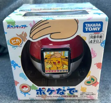 [ 새상품 미개봉 ] 포케나데 몬스터볼