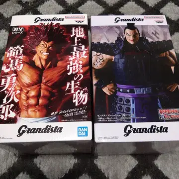 한마 유지로 오우키 피규어 2체 세트 Grandista 박치 킹덤