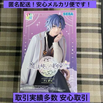 마법사의 약속 쵸코노세 피규어 피가로