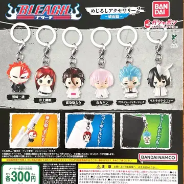블리치 메지루시 액세서리 2 ~아란칼 편~ 전 6종 컴플리트