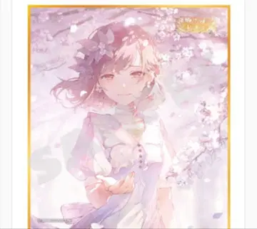 프로세카 시노노메 에나 색지 53a