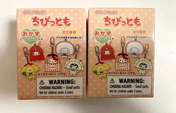 치비또모 산리오 미개봉 2세트