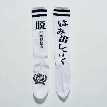 하이소한 삭스 새로운 학교의 리더즈 양말