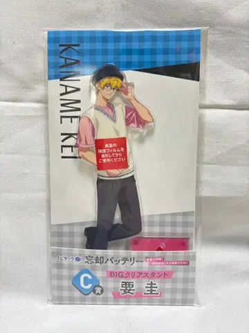 망각 배터리 복권 랙 BIG 클리어 스탠드 요케