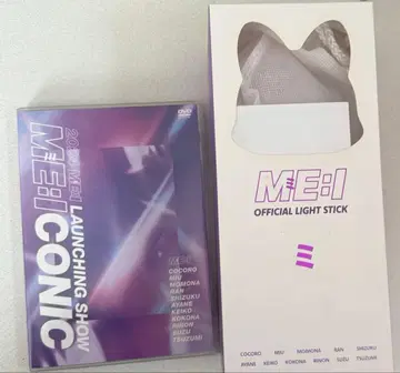 ME:I CONIC DVD 라이트 스틱 응원봉 낱개 판매