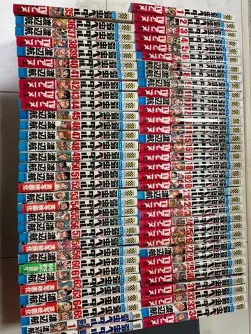 겁쟁이 페달 65권 세트+2권