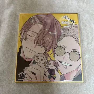 기븐전 입장 특전 색지 가을 봄