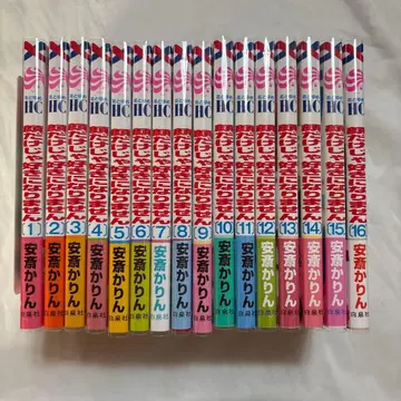 얼굴만으로는 좋아할 수 없어 1~16권 미사용