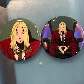 사카모토 데이즈 점페스 카가미네