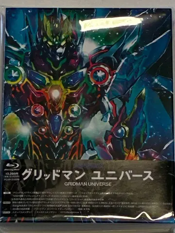 그리드맨 유니버스 특장판 Blu-ray반